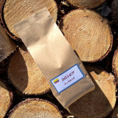 コロンビア シェラネバダ (200g）