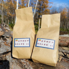 エチオピア モカ 200G（200g）